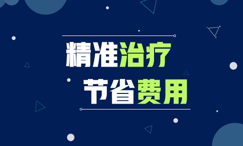 308激光照的好，治白癜风感觉能省好多钱