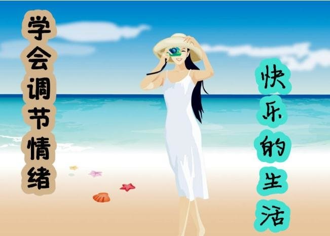 长白癜风祛白压力大?这一招就能缓解