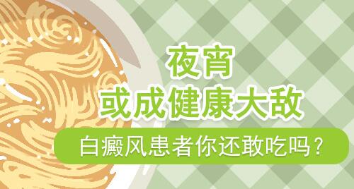308激光治疗白癜风外伤型早期能治好吗
