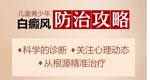 鼻子旁的白癜风能用308