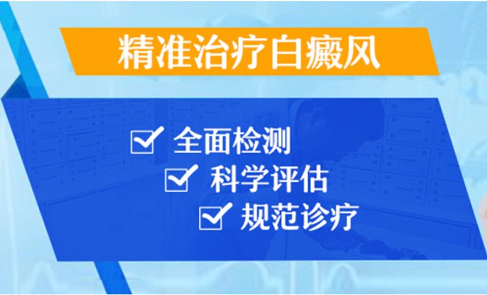 uvb紫外线和308那个效果好