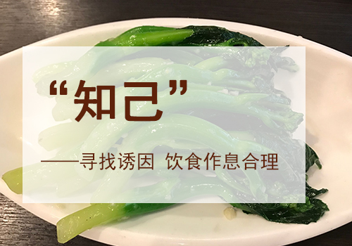 308激光治疗早期白癜风人群能治好吗