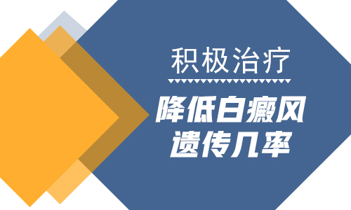 用308治疗白癜风几钱一次