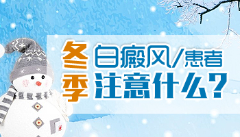白斑照完308准分子光发红好几天是怎样回事
