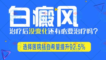 准分子308照白斑一周几次好呢