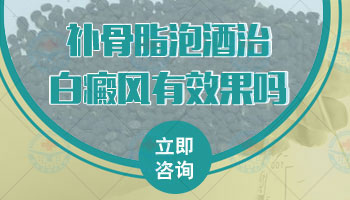 白癜风独自用308能治疗好吗