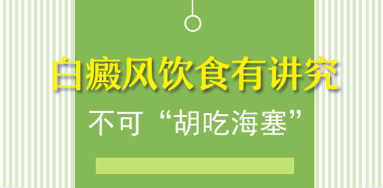 白癜风做308多久无效果