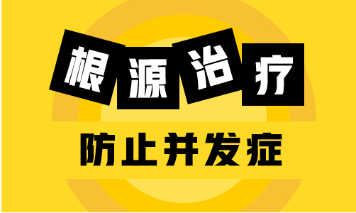 308激光白癜风治疗的价钱