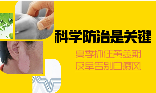 308准分子激光治疗多长时间照一次