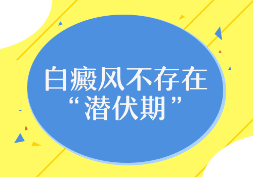 308激光照光价钱是几