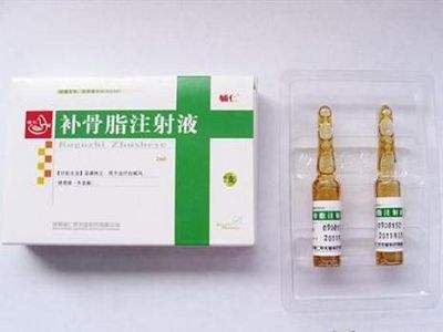 补骨脂注射液治白癜风出效果快吗?