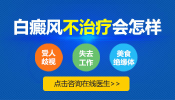 冬天长了白癜风是不是可以不治疗