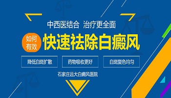 手术后的白癜风来年春天会复发吗