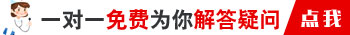 邻居家孩子长白癜风会传染给我家孩子吗