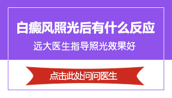 白癜风抹的药膏不管用怎么办