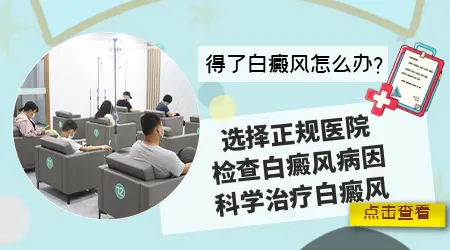 有白癜风还能做理发师吗