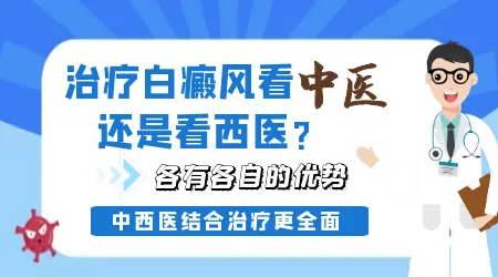 白癜风患者平常吃哪些食物不再反复