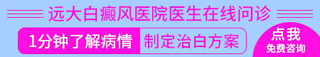 可以自己买仪器在家治疗白癜风吗