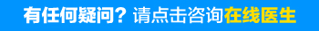 家人没白癜风为什么我会长白斑