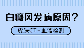 宝宝脸部有2个小白点是什么原因