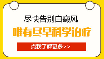 30岁眉毛上有个小白斑是什么原因