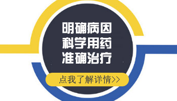 检查白癜风发病原因到医院做哪些检查