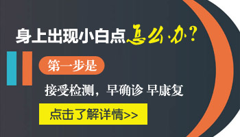 3岁男宝脸两边长白点是什么原因