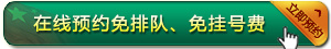 后背白癜风多长时间会扩散