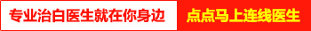 小白块长在右侧脖子上能照308激光吗