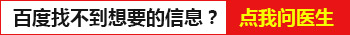 颈部白癜风不及时治疗会怎样