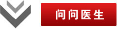 额头上有白癜风3年了没扩散还用治疗吗