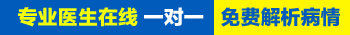 308治疗怎么治疗额头白癜风好的快