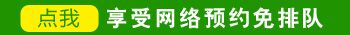 鼻子上长了4个小白点是为什么