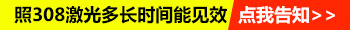 面部白癜风治疗遇到瓶颈期怎么办