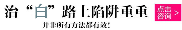 手上白癜风有5年扩散了可以用激光吗