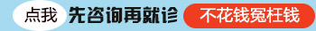 手指白癜风多长时间照一次308激光好