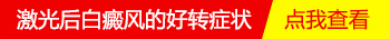 手指照308总是效果不明显是为什么