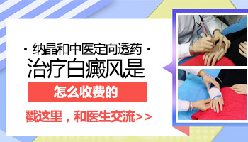 手上白点今年变多了怎样控制不在增多