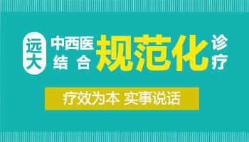 手脚白癜风的治疗费用可以用医保报销吗