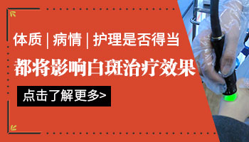 十个手指上有白点是白癜风吗