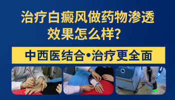 白癜风长在手上和脚上好治疗吗