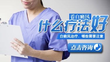 吃黑豆能治好白癜风吗