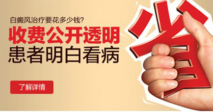 如果连治病都要我开导，白癜风会暗自嘲笑你