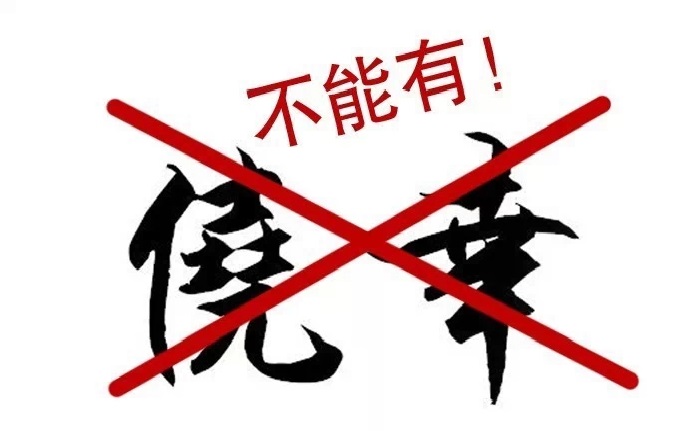 如果连治病都要我开导，白癜风会暗自嘲笑你