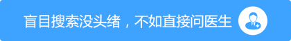 白癜风从长出来一般过多久会扩散