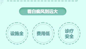 白癜风扩散了接受不了想不开抑郁怎么办