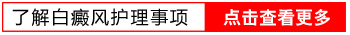 自体黑色素移植一个月后为什么白斑还没有缩小