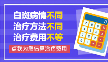 311uvb可以配合补骨脂治疗白癜风吗