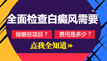 嘴唇边缘处褪色变白 唇周发白怎么回事