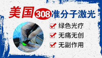 淘宝卖的308激光照射灯是真的吗